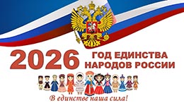 v pobeda 2025 2