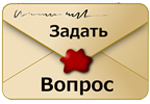 vopros 9